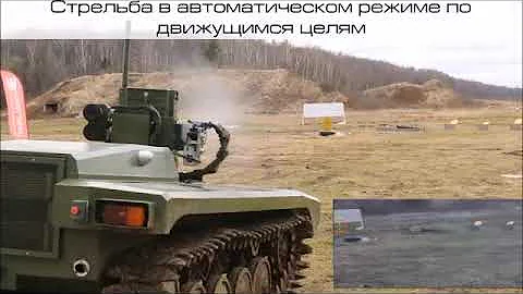 AI controlled experimental robotic platform "Marker"