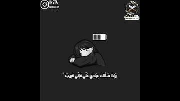 التلاوه التي ابهر فيها الجميع (واذا سالك عبادي عني فأني قريب) أجمل تلاوة بصوت طفل صغير تلاوة رائعة