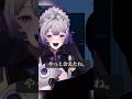 君の家の中に入ってきたVtuber… #shorts #ヤンデレ #生配信切り抜き #家凸