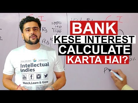 Video: How To Calculate Bank Interest
