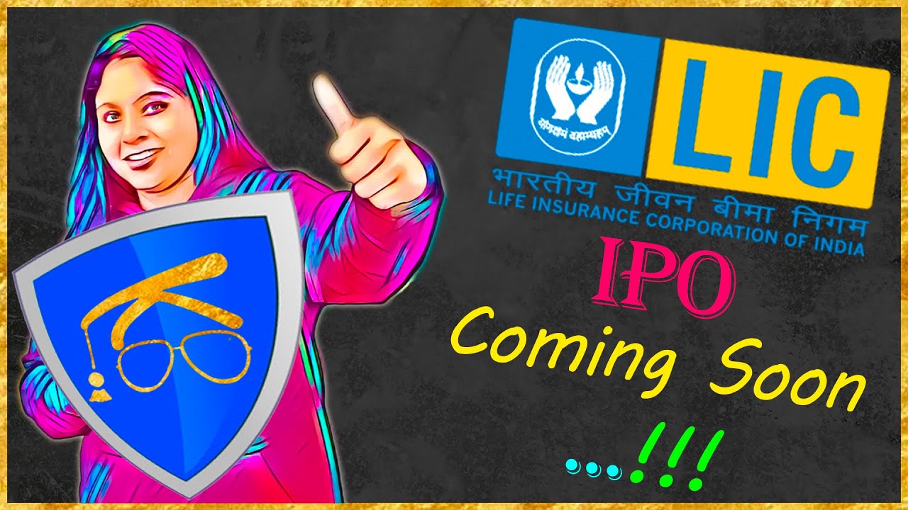 LIC IPO Listing Date | LIC IPO News in Hindi | Is LIC IPO Good or Bad | LIC IPO Listing Gains ?