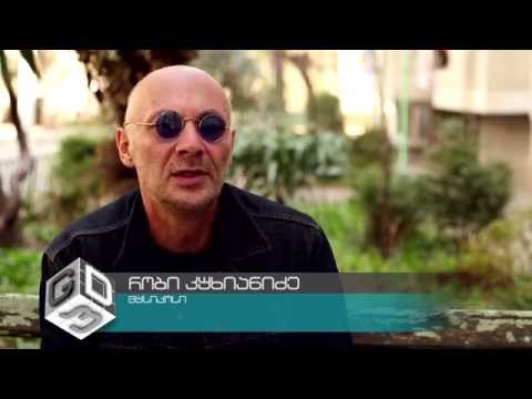 GD პედია - მარტა ბარამიძე - პროტესტი