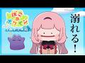 【DLC！ぽこあポケモン】海の中に、石が、ある。拾いに、行こう。 #03 【周央サンゴ】