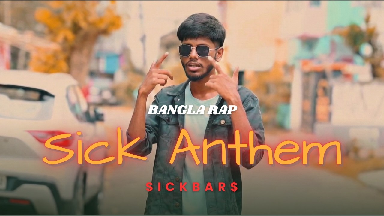 Sick Anthem - SickBar$ [Official Music Video] | New Bangla Rap Song ...