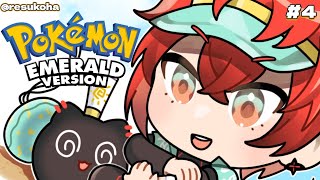 「Pokémon Emerald」#4 Mudkip Is Here. I miss Grovyle
