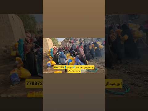 سقيا رقم45من جروب إلا خوات من سلطنةعمان عن طريق الاخت الفاضلة صفية السعدية ابو عبدالرحمن سقيا الماء