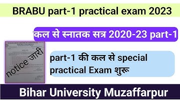Brabu part 1 practical exam सत्र- 2020-23