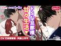 【恋愛漫画イッキ見!】(cv:石見舞菜香、阿座上洋平)「オークの樹の下」愛のない政略結婚のはずが溺愛されて…♡!? 屈強な騎士×内気な令嬢のすれ違い異世界ラブ【無料・めちゃコミック・こみっちゃ!】