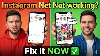 Fix Instagram network not working problem 2026 | Instagram loading problem 2026