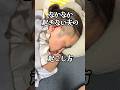 【vlog】妻の起こし方が独特でした・・・ #vlog #ドッキリ #shorts