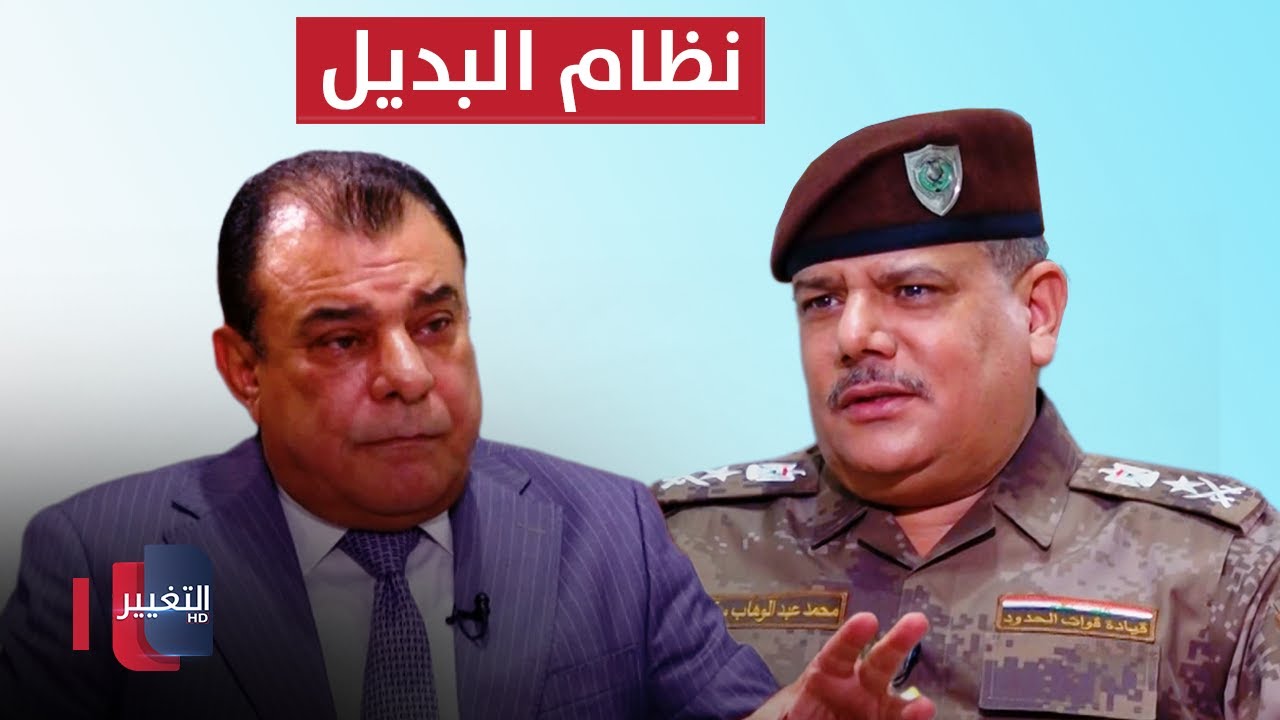 قائد قوات الحدود يوضح نظام البديل المعمول به في إجازات الضباط