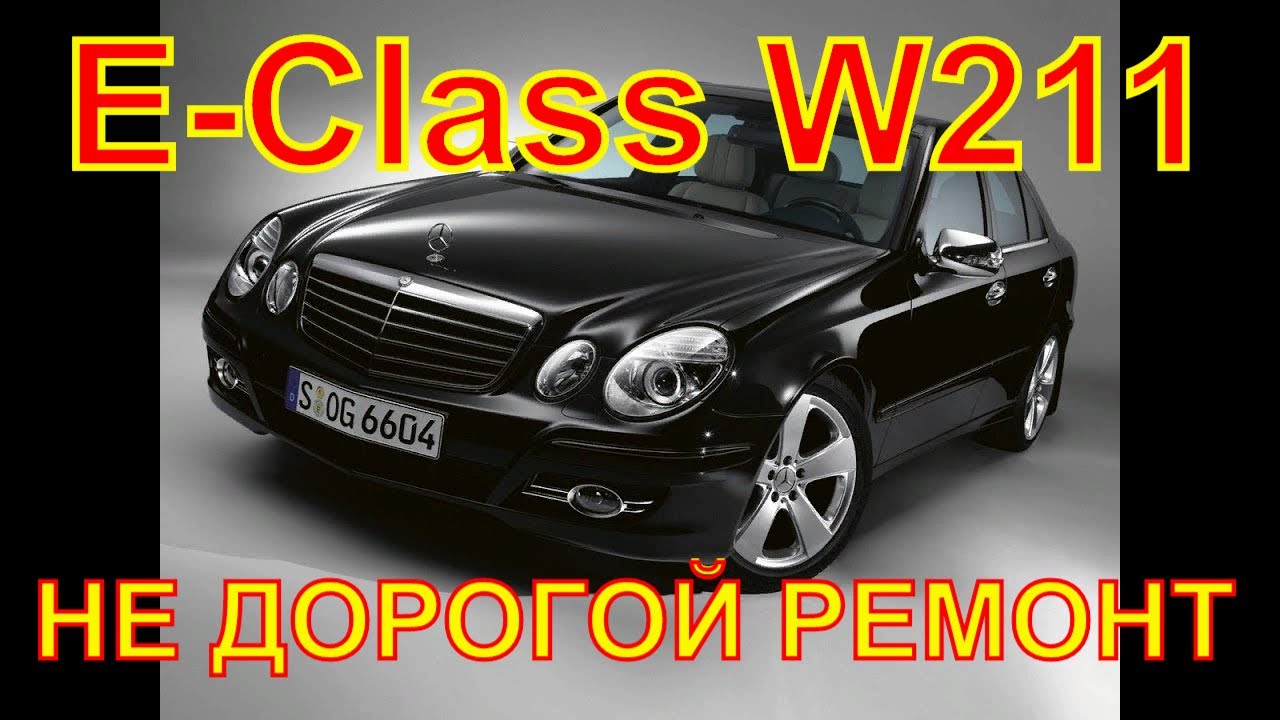 С280 мерседес характеристики