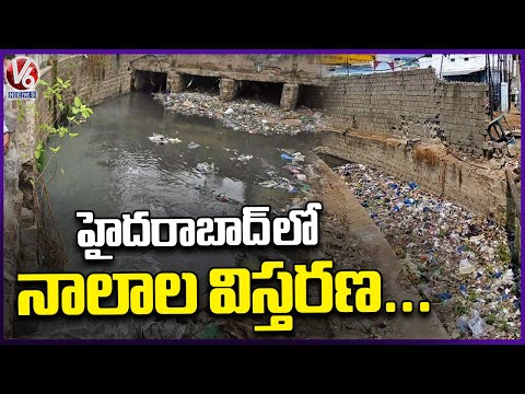 Expansion of Drains in Hyderabad | GHMC | V6 News - V6NEWSTELUGU