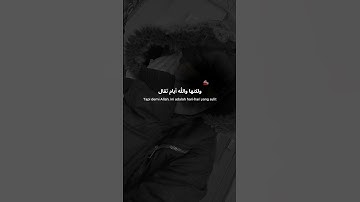 "ندى"#صل_على_النبي #تلاوة_خاشعة #اكسبلور #تيك_توك #المصحف #فولو #لايك #ترند #اكسبلورر