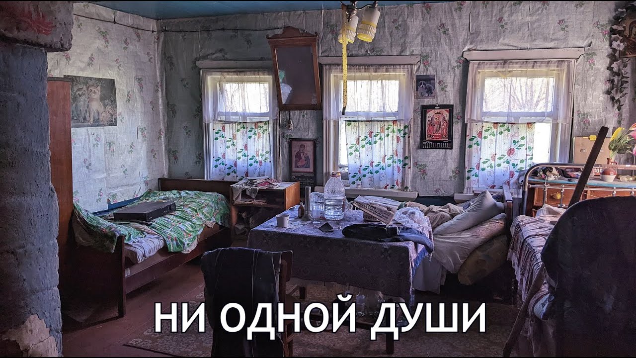 Страшная река и мёртвая деревня.Что мы там нашли ? Тут всё очень странно