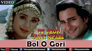 बोलो ओ गोरी Bolo O Gori Lyrics in Hindi