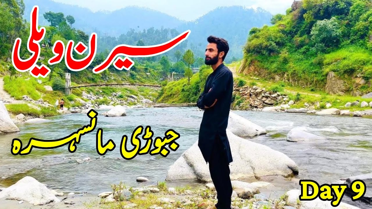  Jabori Most Beautiful Village OF KPK |Siran Valley Mansehra