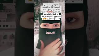 الصابون المغربي والشبه للتبييض السريع||الحجر تفتيح فوري من اول استخدام