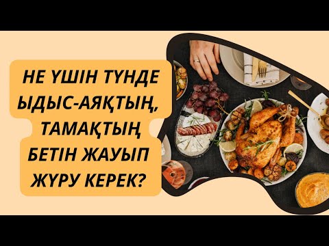 Ыдыс-аяқ жуу және блять видеосы Ыдыс-аяқ жуу және блять видеосы