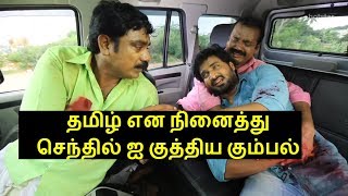 Mappillai Serial 03-10-17 | Epi 237 | Mappillai Serial Vijay Tv