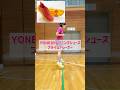 YONEXさんから新発売した、トレーニングシューズ【プライムトレーナー】を履いてみました！ #kokacare #badminton #バドミントン