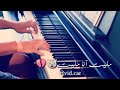 أجمل عزف شي يجنن 