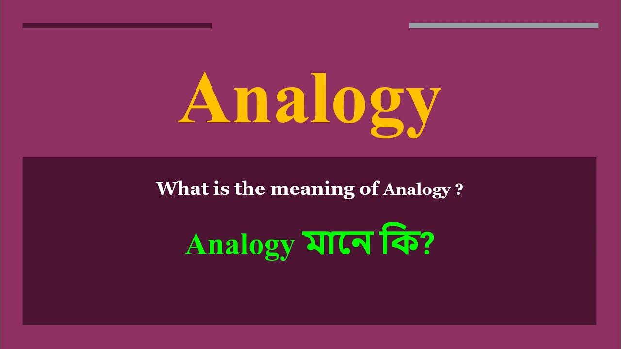 analogy-meaning-in-hindi-analogy-ka-kya-matlab-hota-hai-daily-use