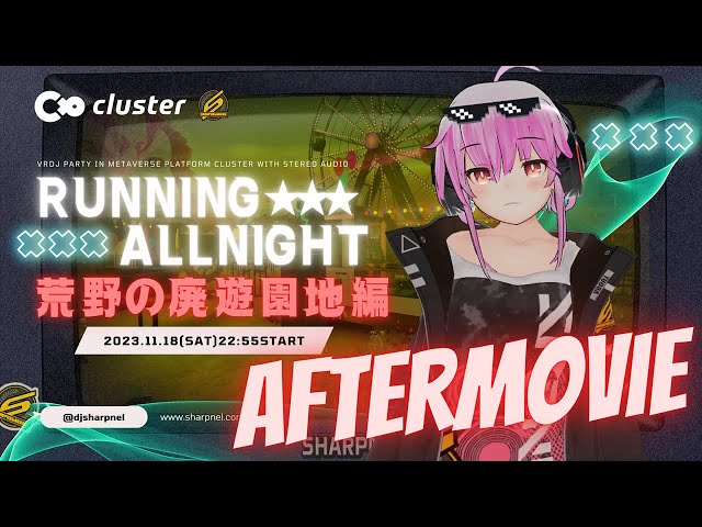 SHARPNELSOUNDプレゼンツ「ランニング☆オールナイトッ荒野の廃