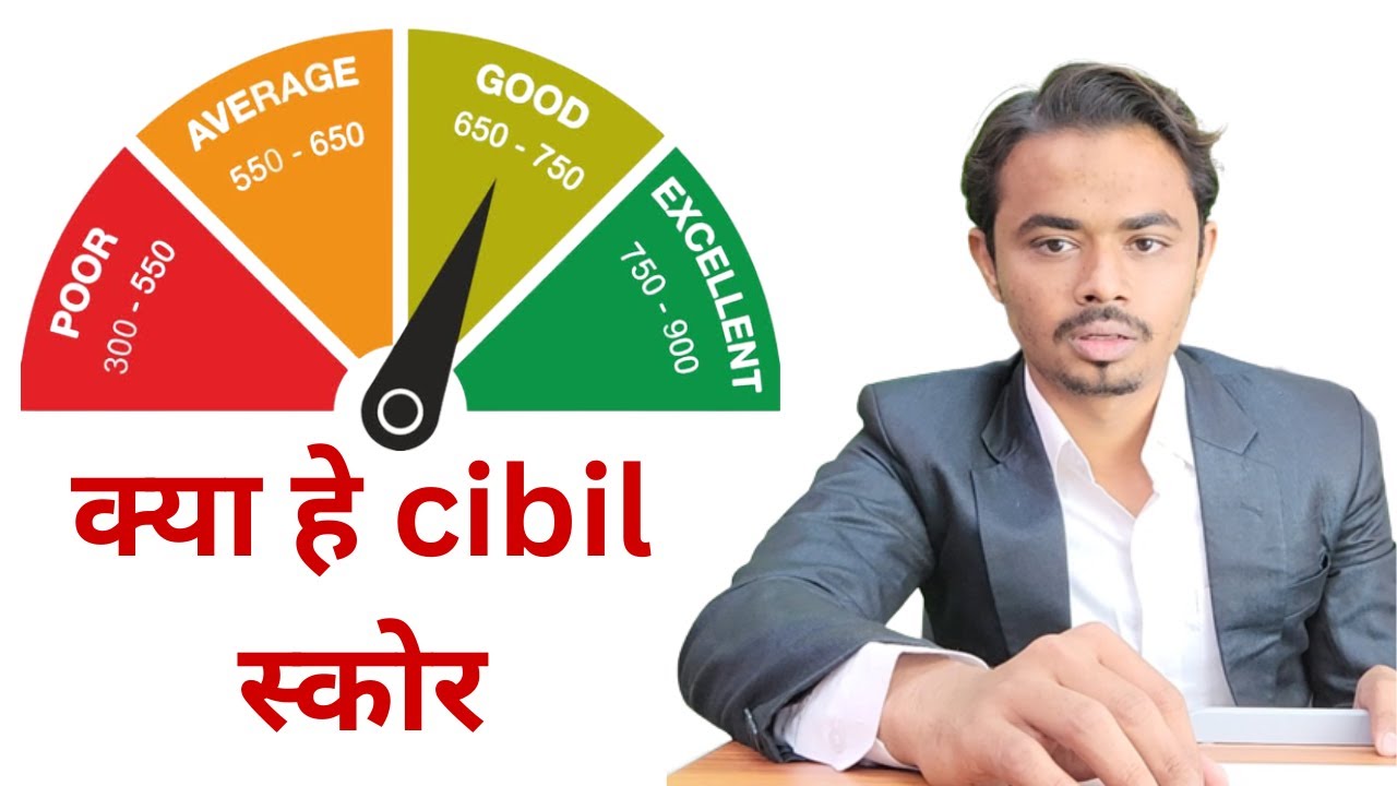 kya-he-cibil-cibil-score-sakibmaster-youtube