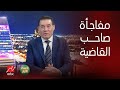 يا مساء الأنوار مدحت شلبي يكشف تشكيل الأهلي المتوقع أمام الزمالك في السوبر مفاجأة صاحب القاضية 