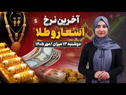 Youtube ویدئو