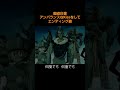 1分 幽遊白書 アンバランスなKissをして エンディング曲