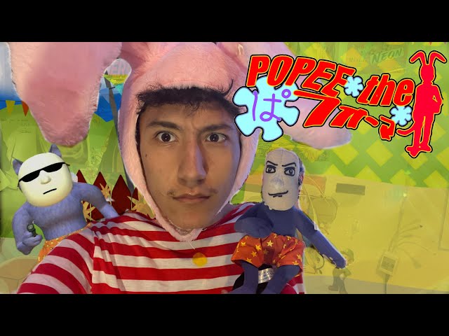 【激レア】【未開封】 Popee the Performer Kedamono RARE! Popee the Performer Kedamono Soft Vinyl Figure 5.5