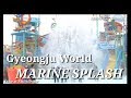 Summer holiday gyeongju world submarinesplash