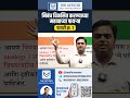 UPSC MPSC | निबंध विकसित करण्याच्या महत्वाच्या पायऱ्या - 1| Amol Ghodke Sir