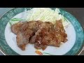 豚の生姜焼きの超簡単でおいしい作り方 の動画、YouTube動画。