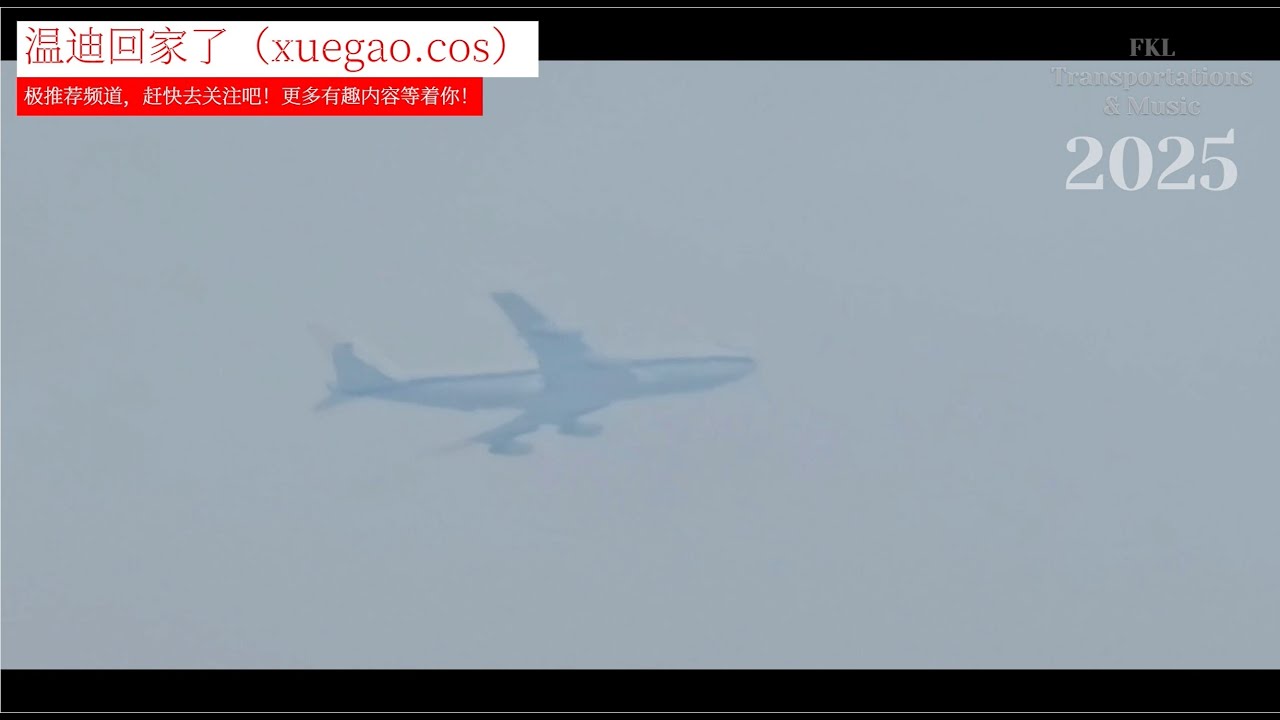 {RAREST OF THE YEAR} 02/11/2025 USAF Boeing E-4B DOOMSDAY 74-0787 ...