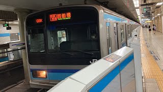 東京メトロ東西線各駅停車西船橋行き九段下駅発車シーン