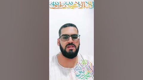 ما تيسر من سورة البقرة - بصوت القارئ - احمد حمتو - تلاوة هادئة تريح الأعصاب بصوت جميل جداً جداً1