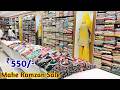 Mahe Ramzan Bumper Sale ₹ 550/- Cotton Suit Materials Pakistani Work Suits With Prices | #madina