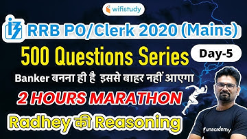 10:00 PM - 2 Hours Reasoning Marathon by Radhey Sir | 500 Questions Series | RRB PO/Clerk 2020