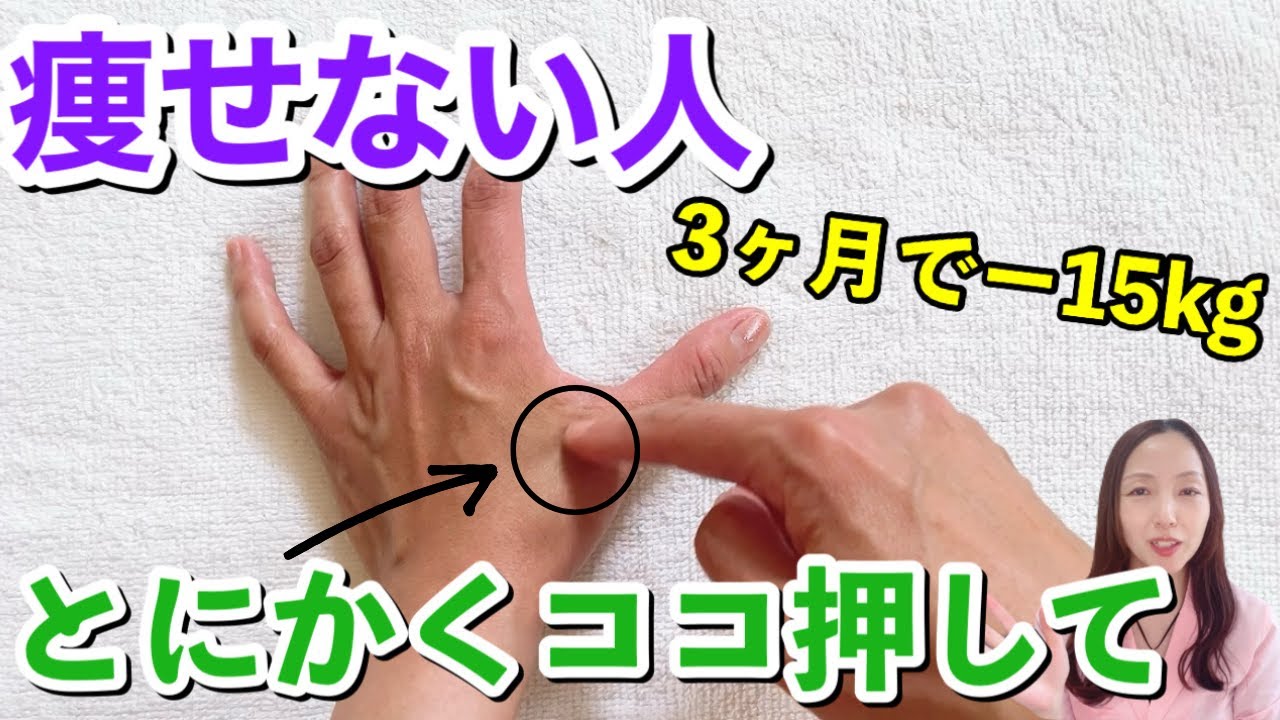 2025 Latest] Press here for 3 minutes before going to bed! Lose