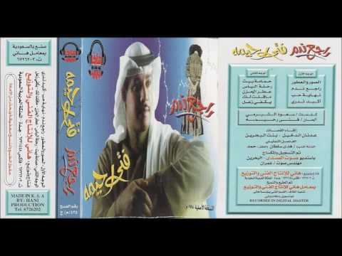 من خلال القناة الرسمية لفتى رحيمة شاهد واستمع الكليب الرسمي لاغنية اكيد تدري 1989 كاملة