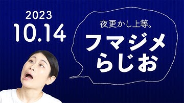 本番まであと10日⁈『ハリウッドは大騒ぎ』渾身の予告ムービー公開！