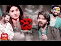 Dhee Champions | 12th August 2020 | Full Episode | ETV Telugu