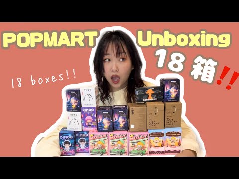 POPMART　まとめ売り ジャンク扱い Amazon.co.jp: POPMART DC Justice League Childhood Series (1