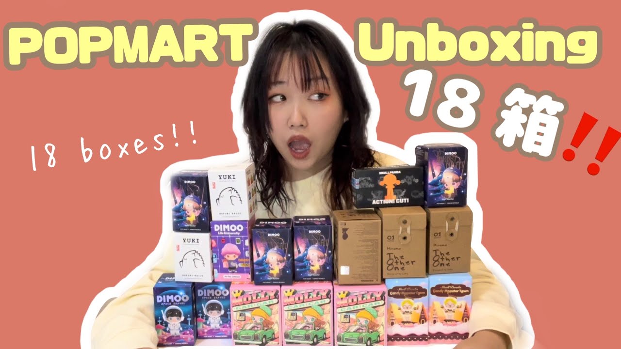 動画史上最多‼️POPMART フィギュア18箱開封❤️