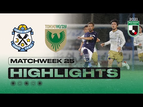 Iwata Verdy Goals And Highlights