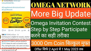 Omega Network Big Update/ 3000 Coin I बिल्कुल फ्री New Users के लिए/ Invitation Contest/ supply 923M