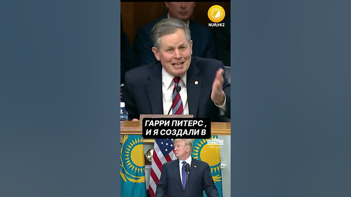 Будущий госсекретарь США призвал избавиться от "рычагов давления" на Казахстан